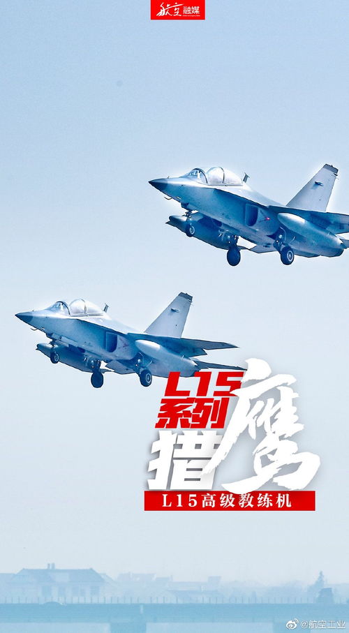 航空工業(yè)推出軍民機產品品牌命名新規(guī)，提升品牌體系建設與市場競爭力